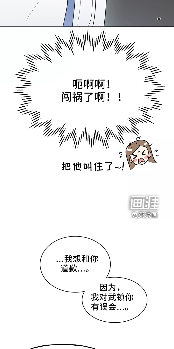 第33话5