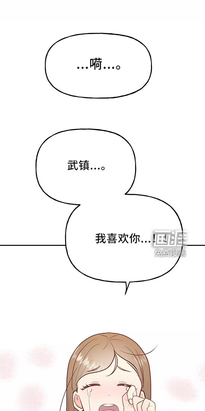第33话7