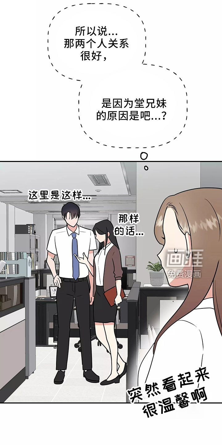 第32话1