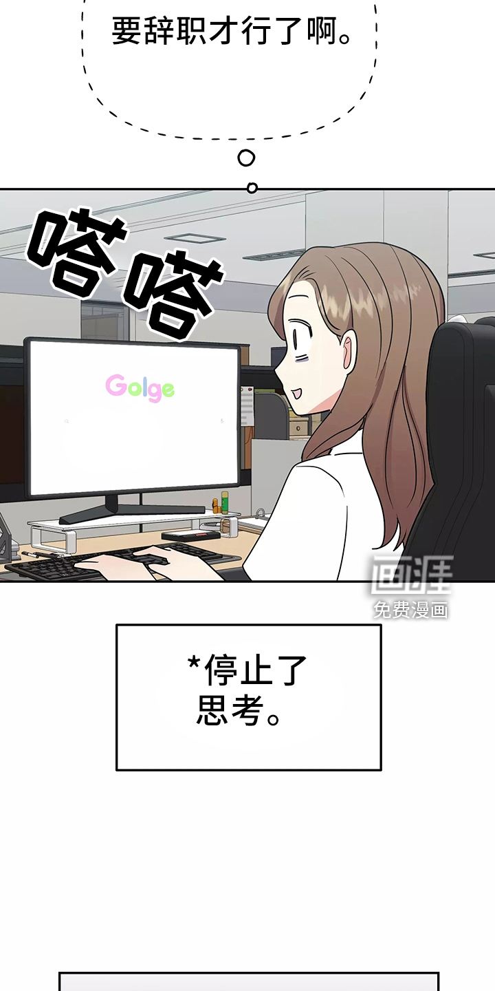 第32话10