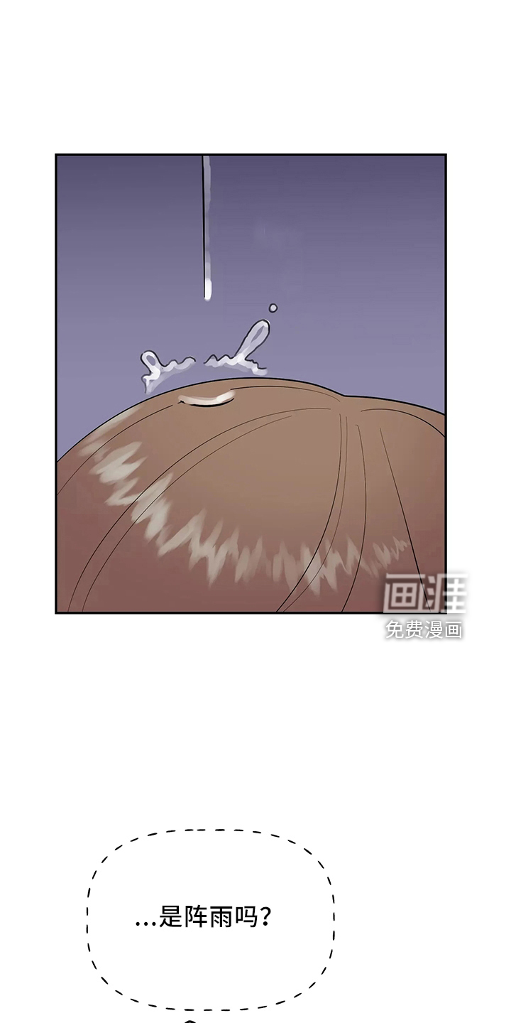 第32话14