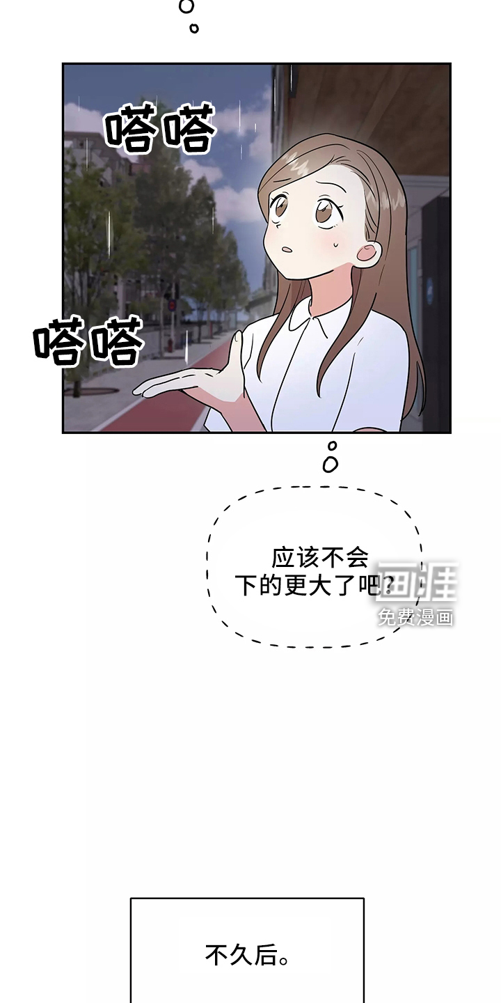 第32话15