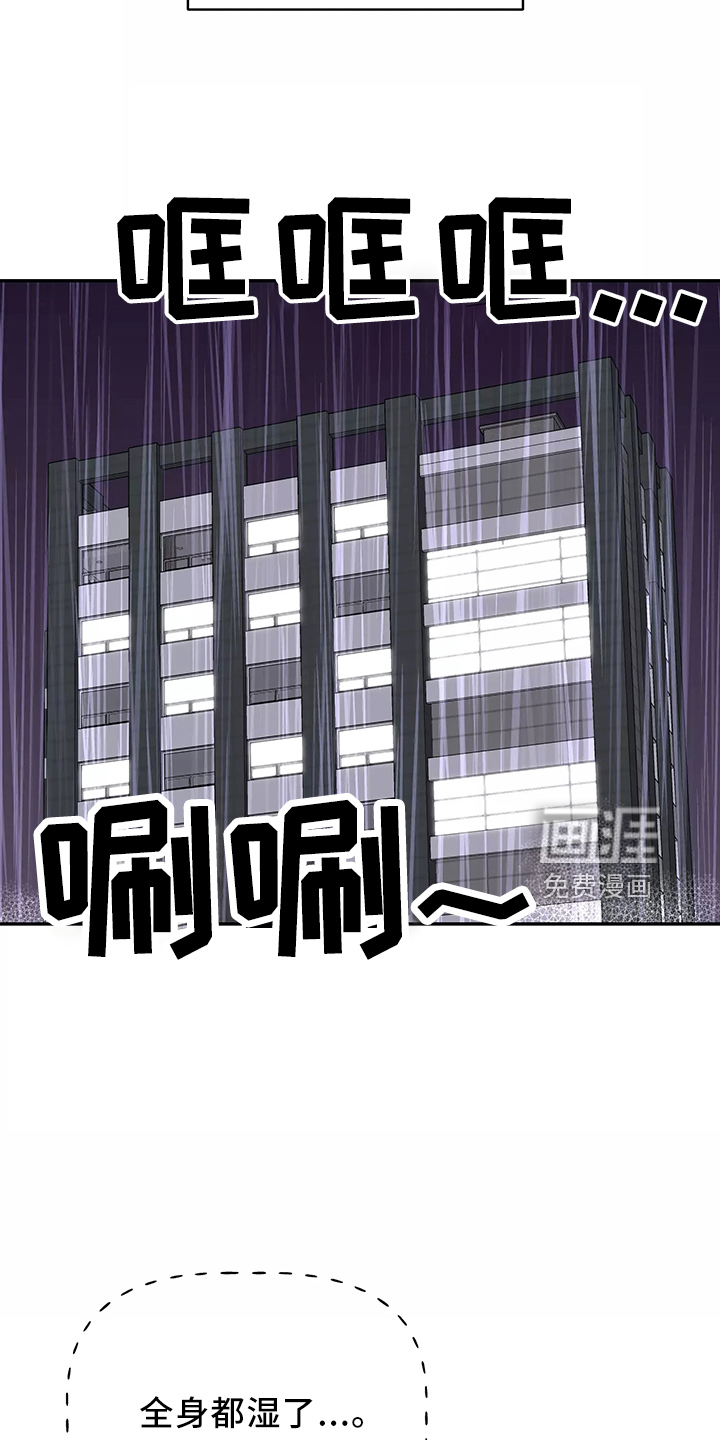 第32话16