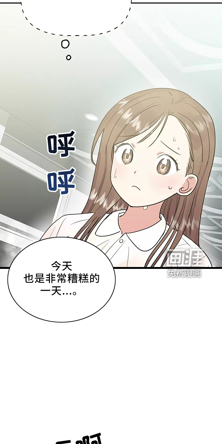 第32话17