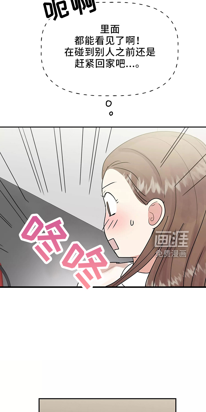 第32话18
