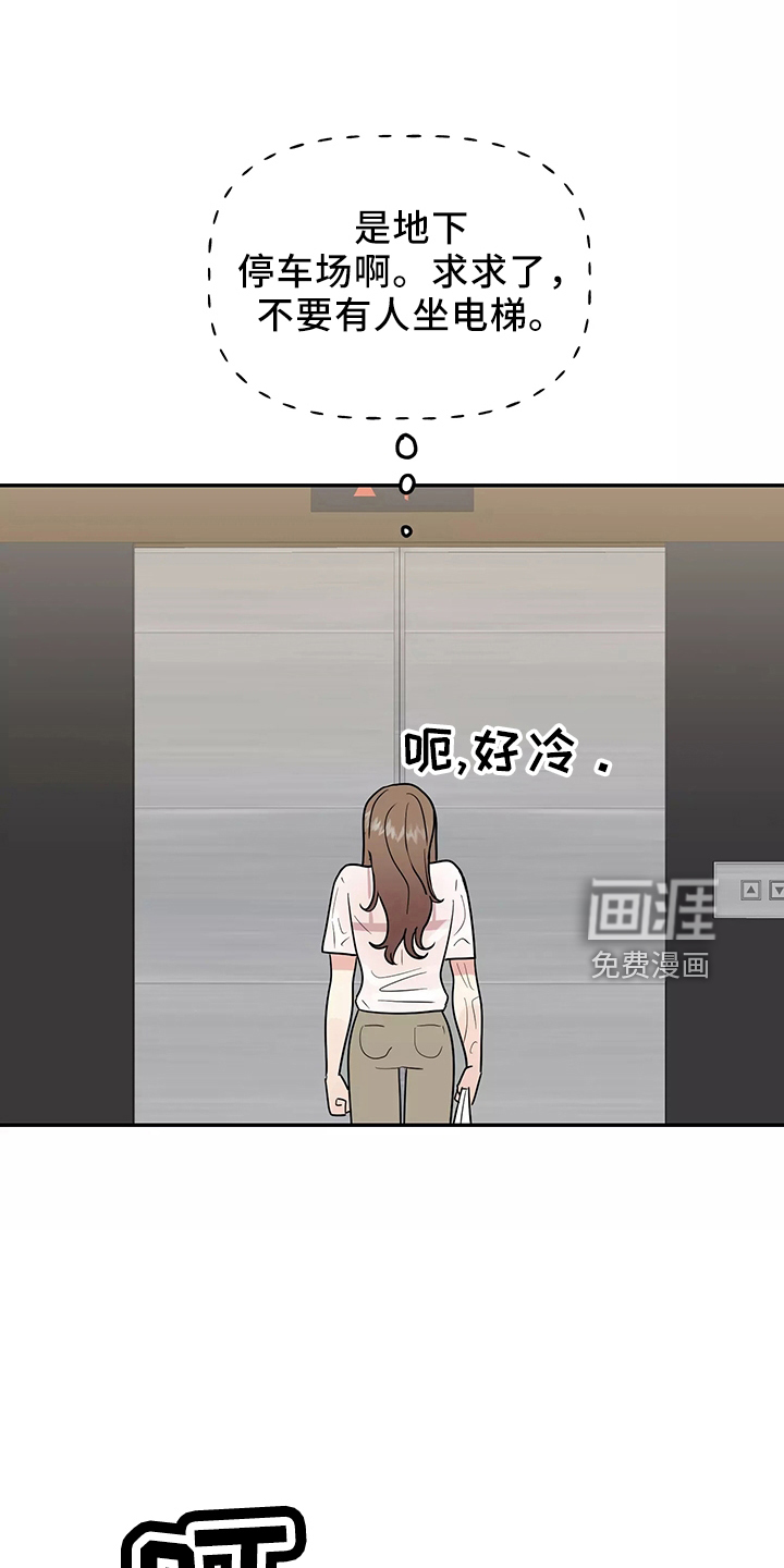 第32话20