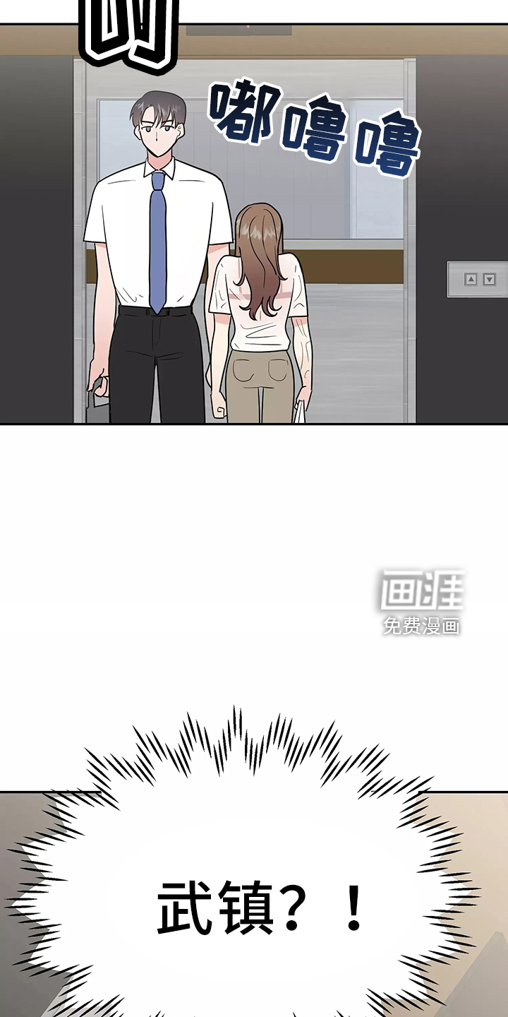 第32话21