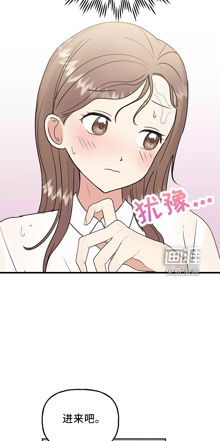 第32话24