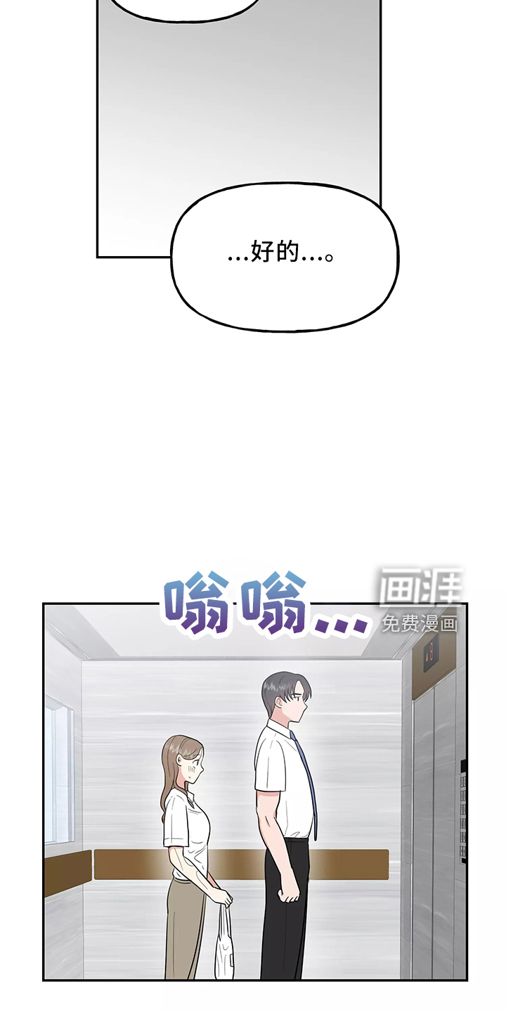 第32话25