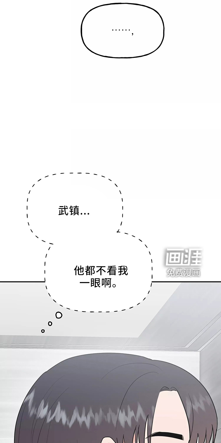 第32话26