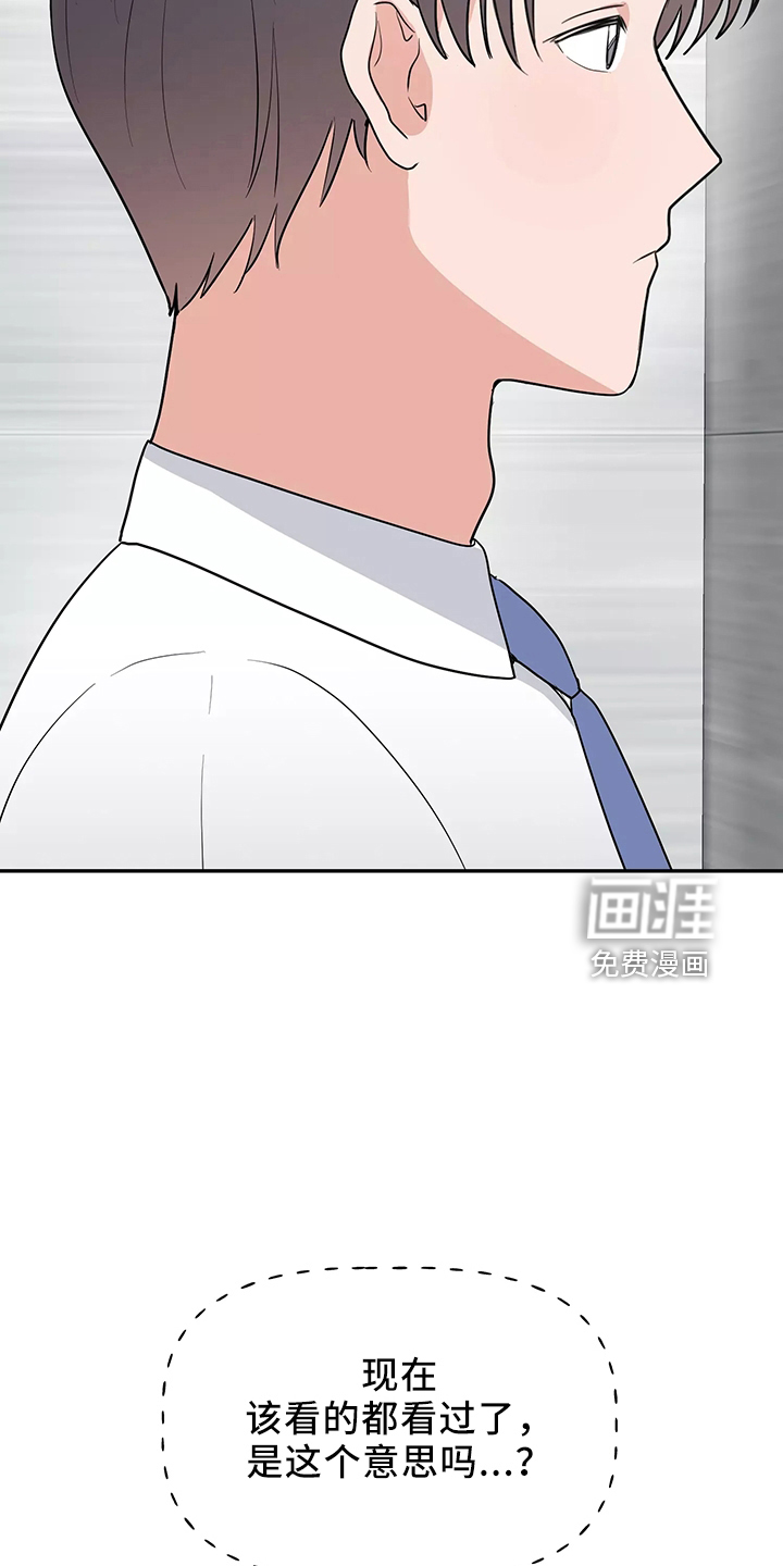 第32话27