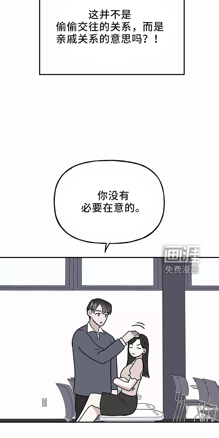 第32话3