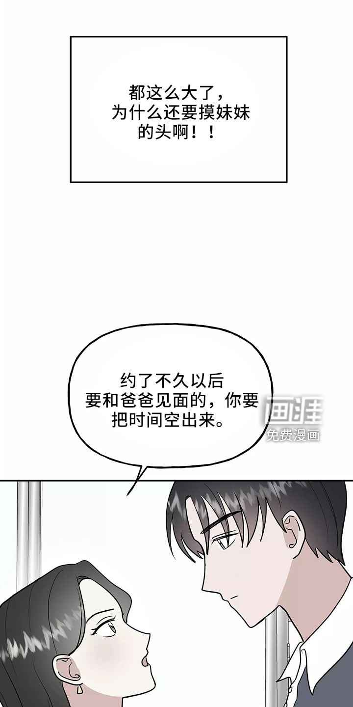 第32话4