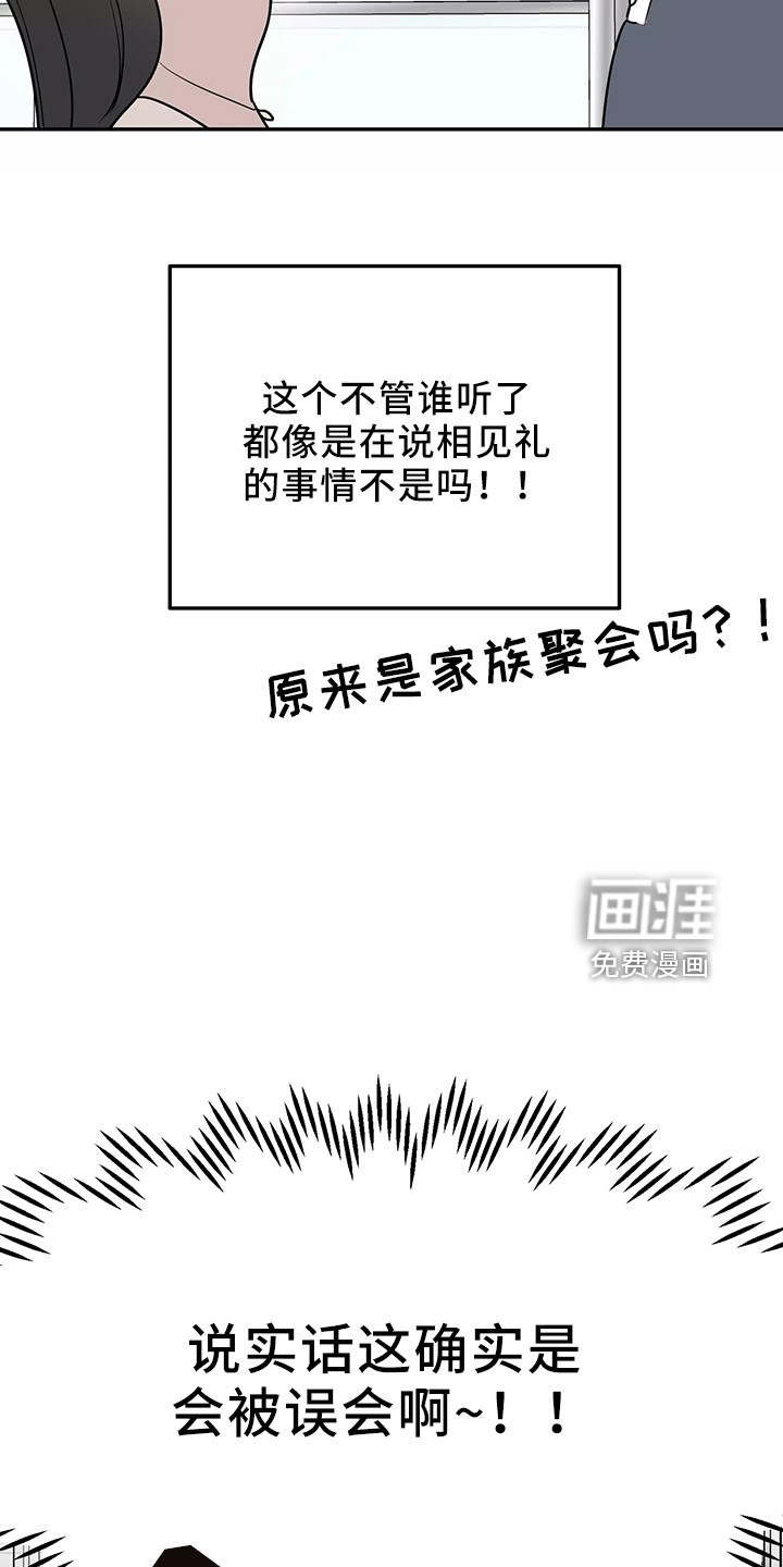第32话5