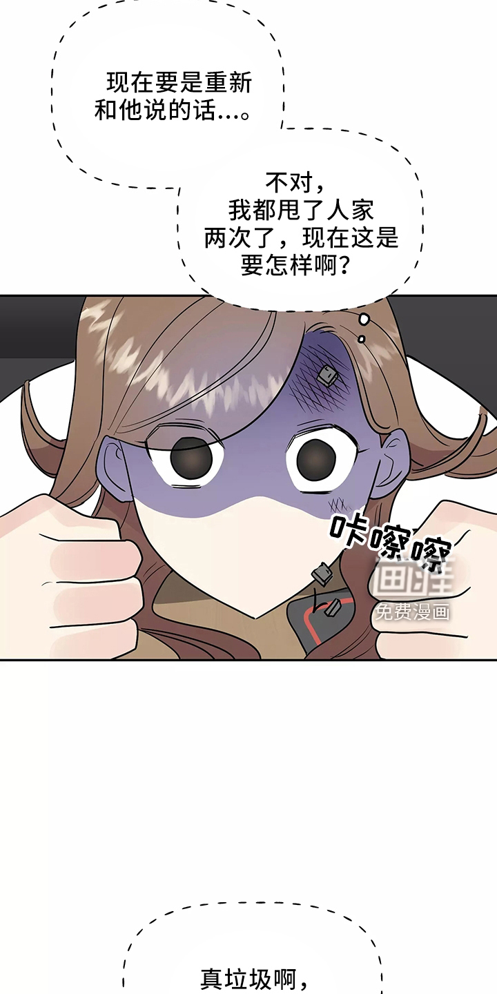 第32话7