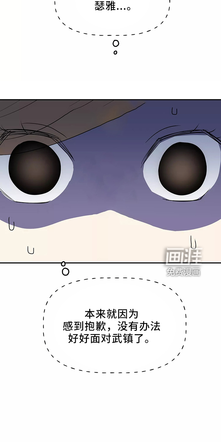 第32话8