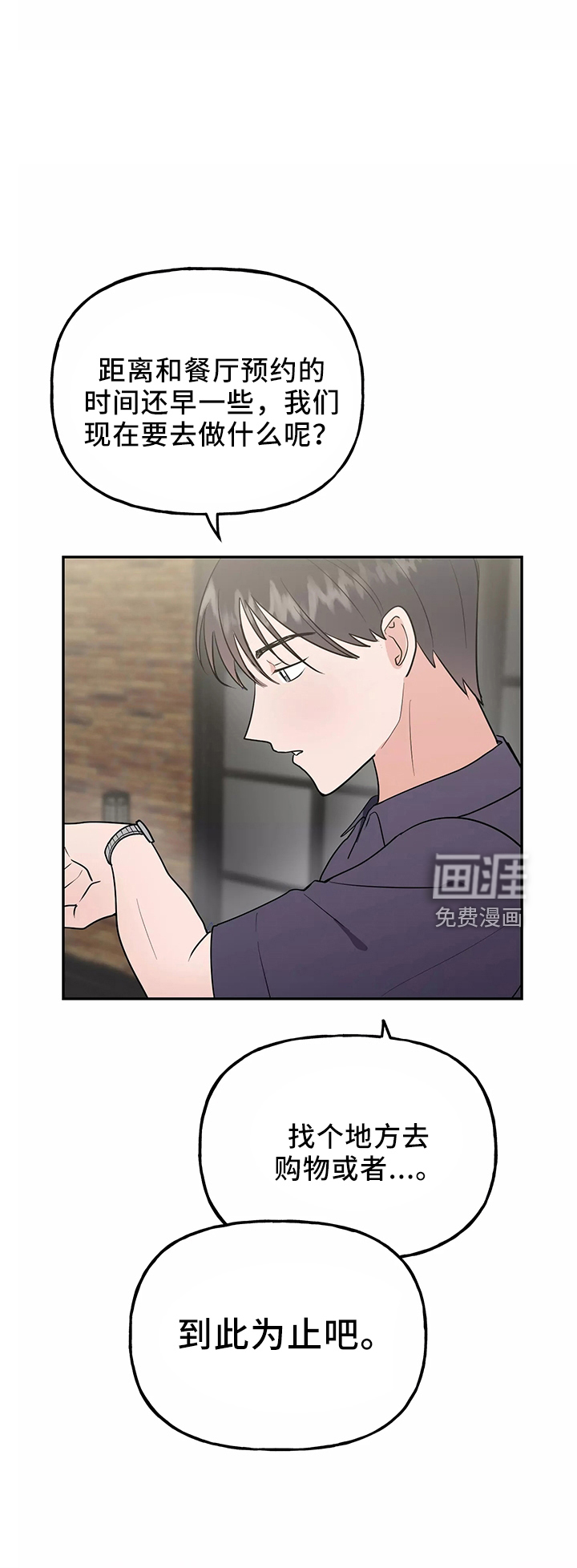 第31话12