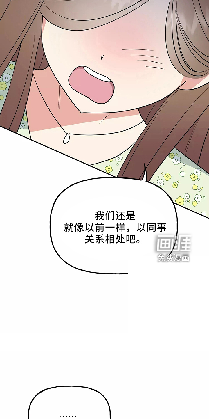 第31话15