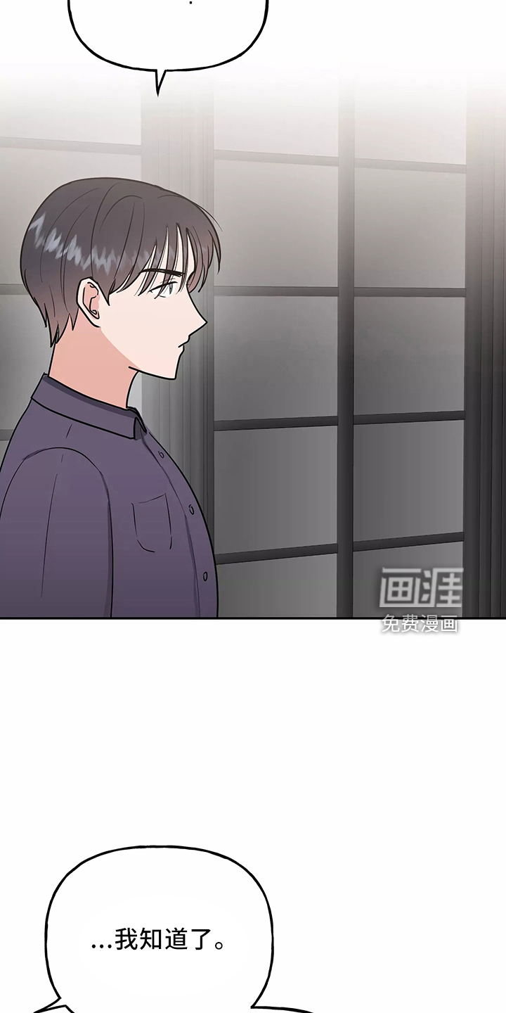第31话16