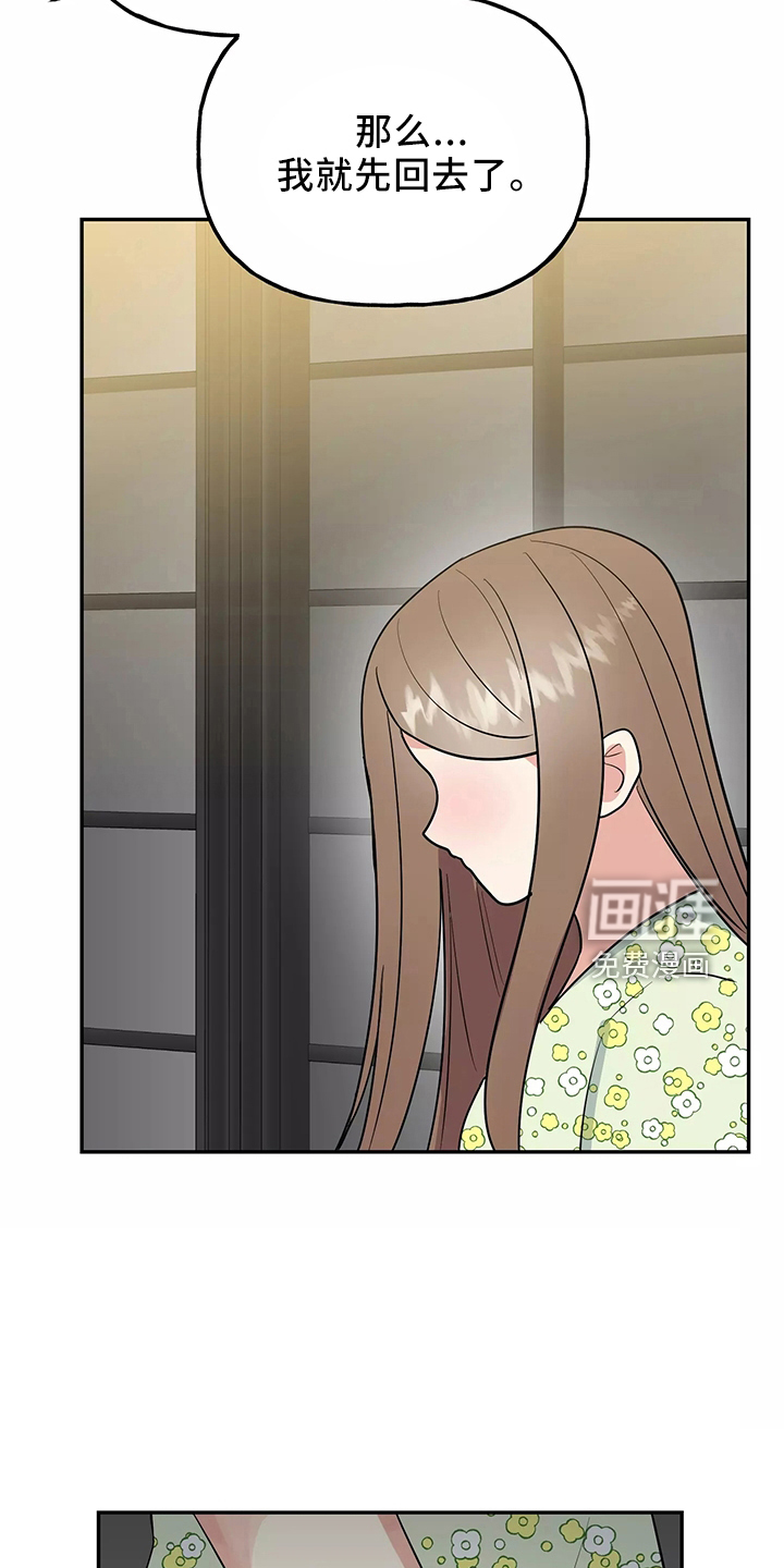 第31话17