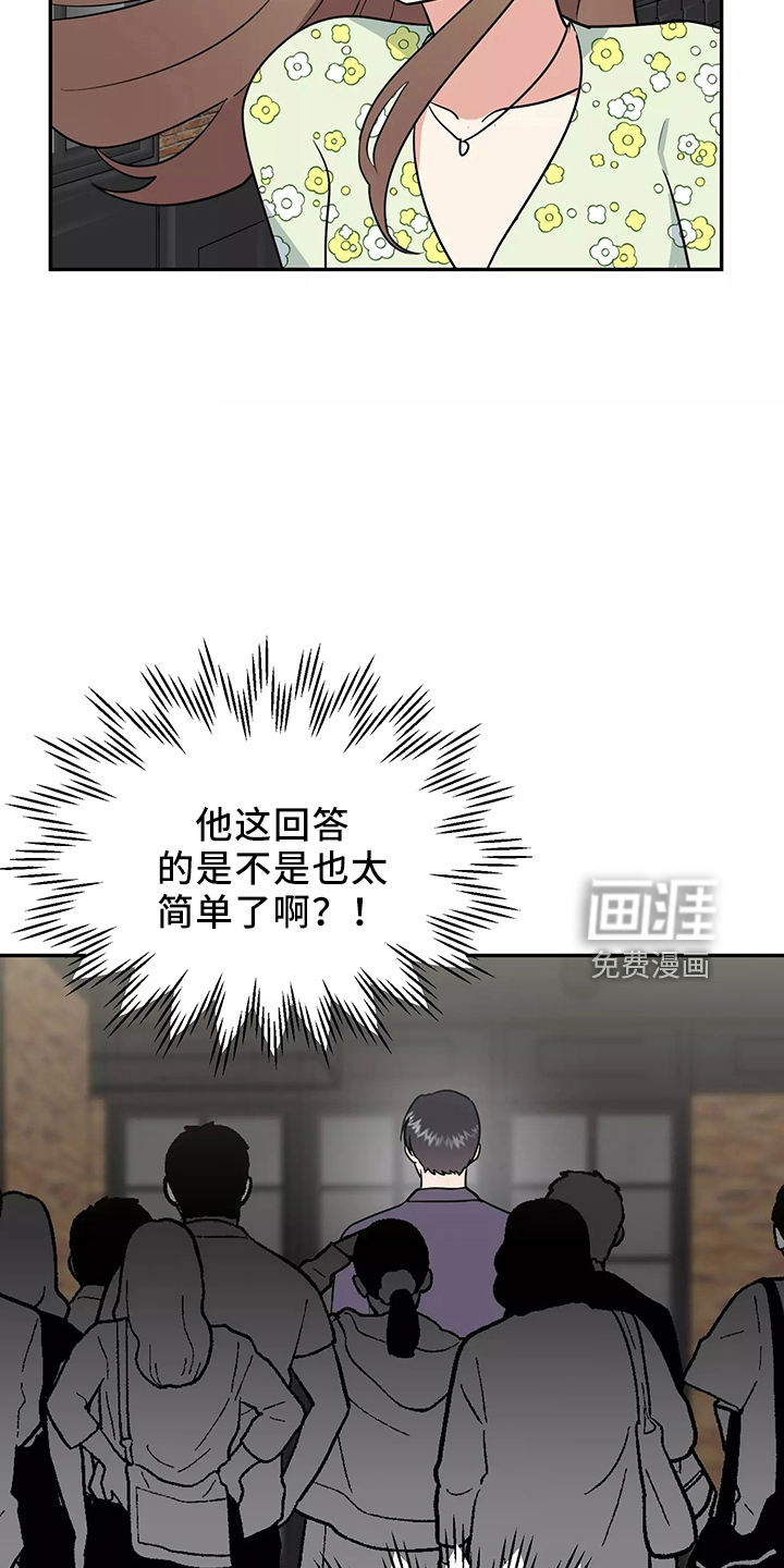 第31话19