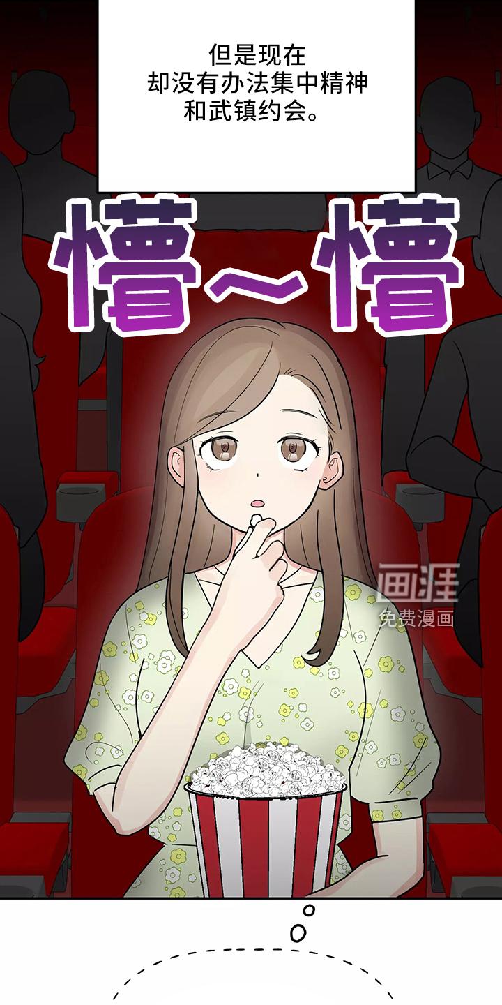 第31话2