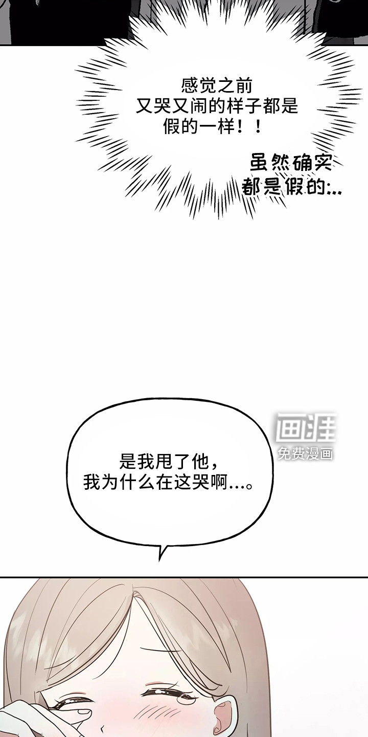 第31话20