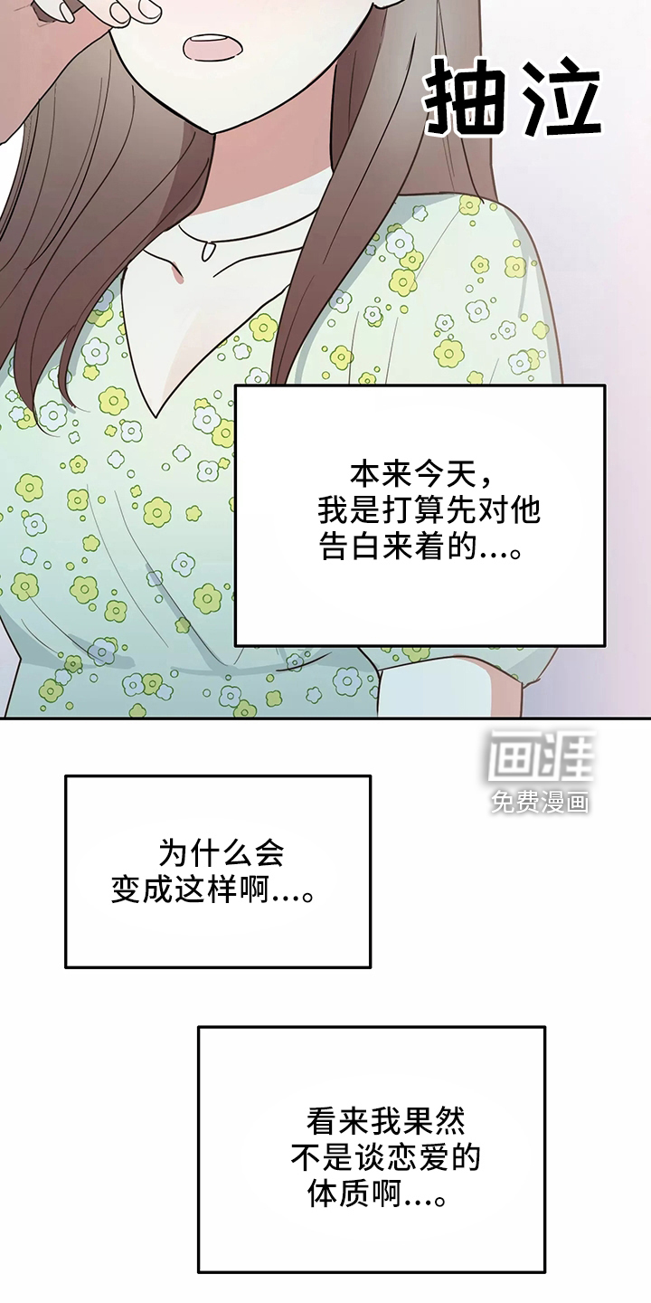 第31话21
