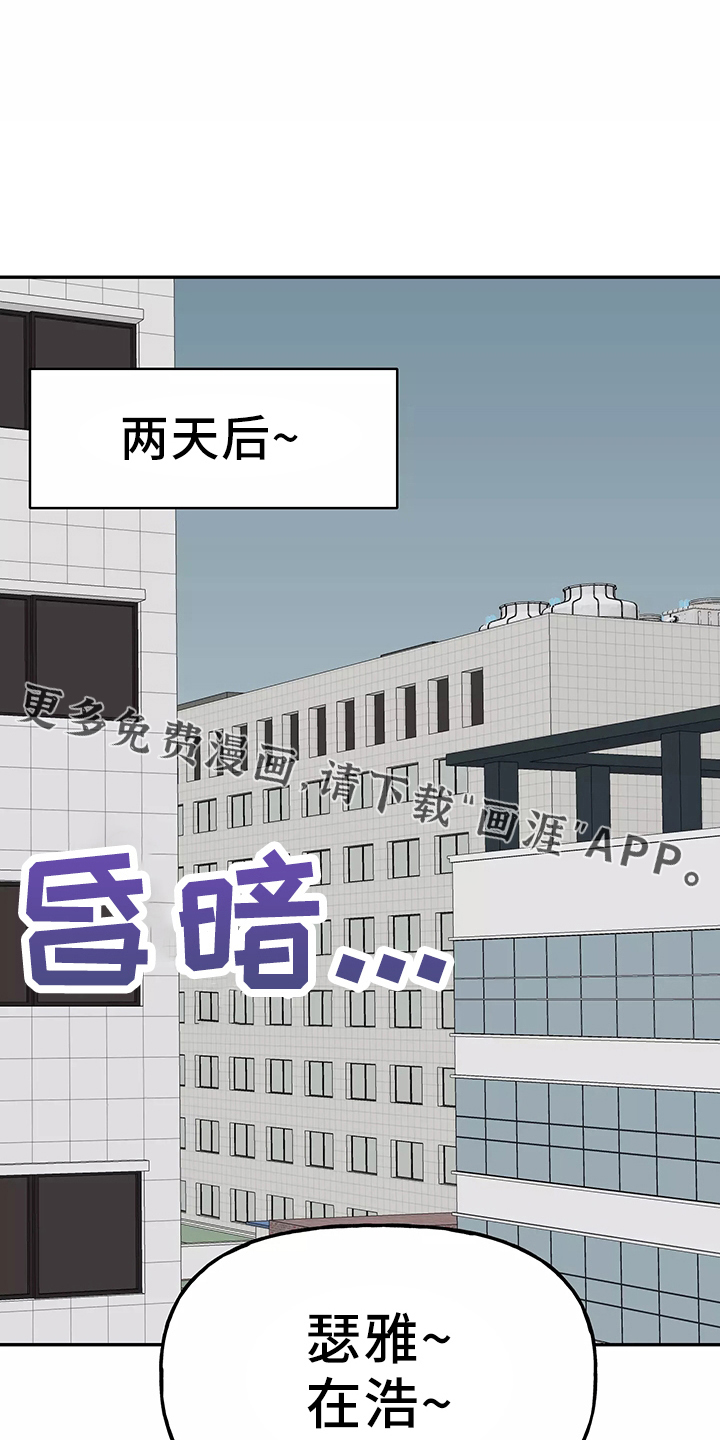 第31话22