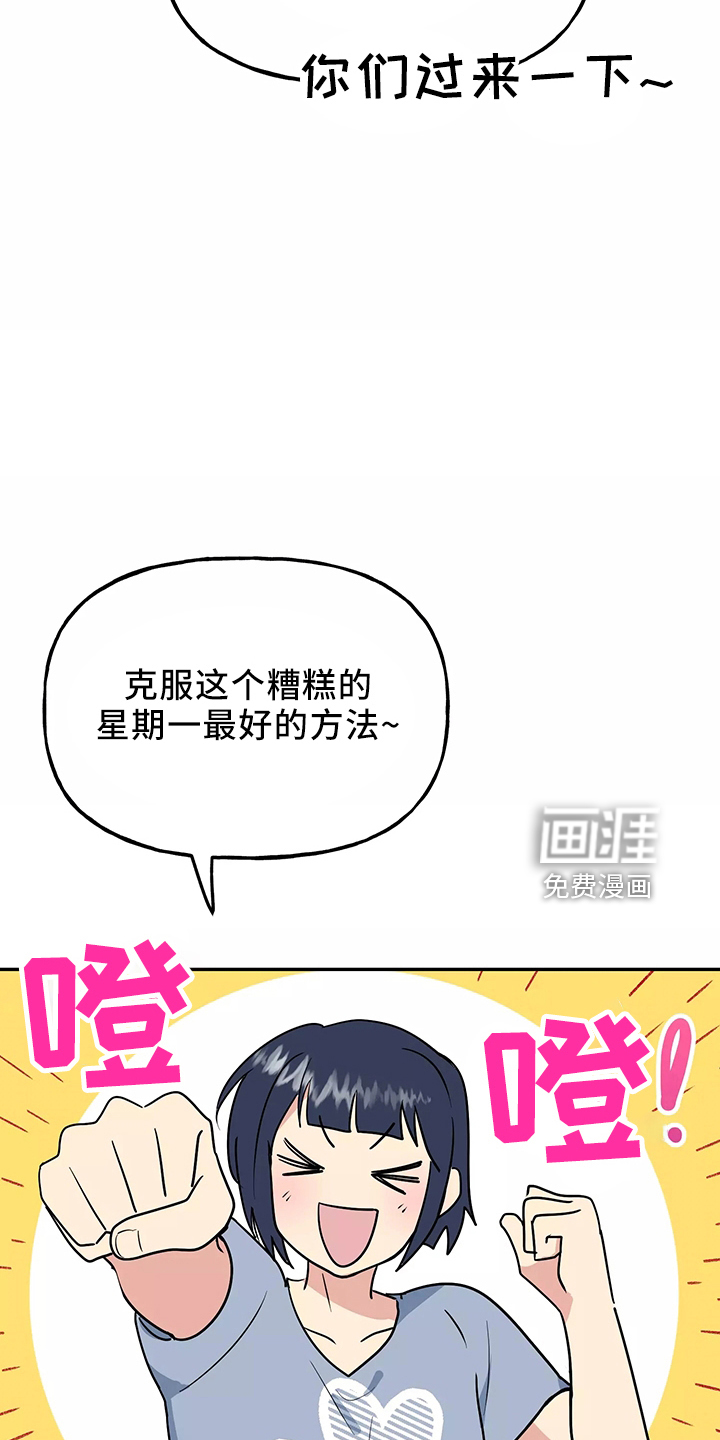 第31话23
