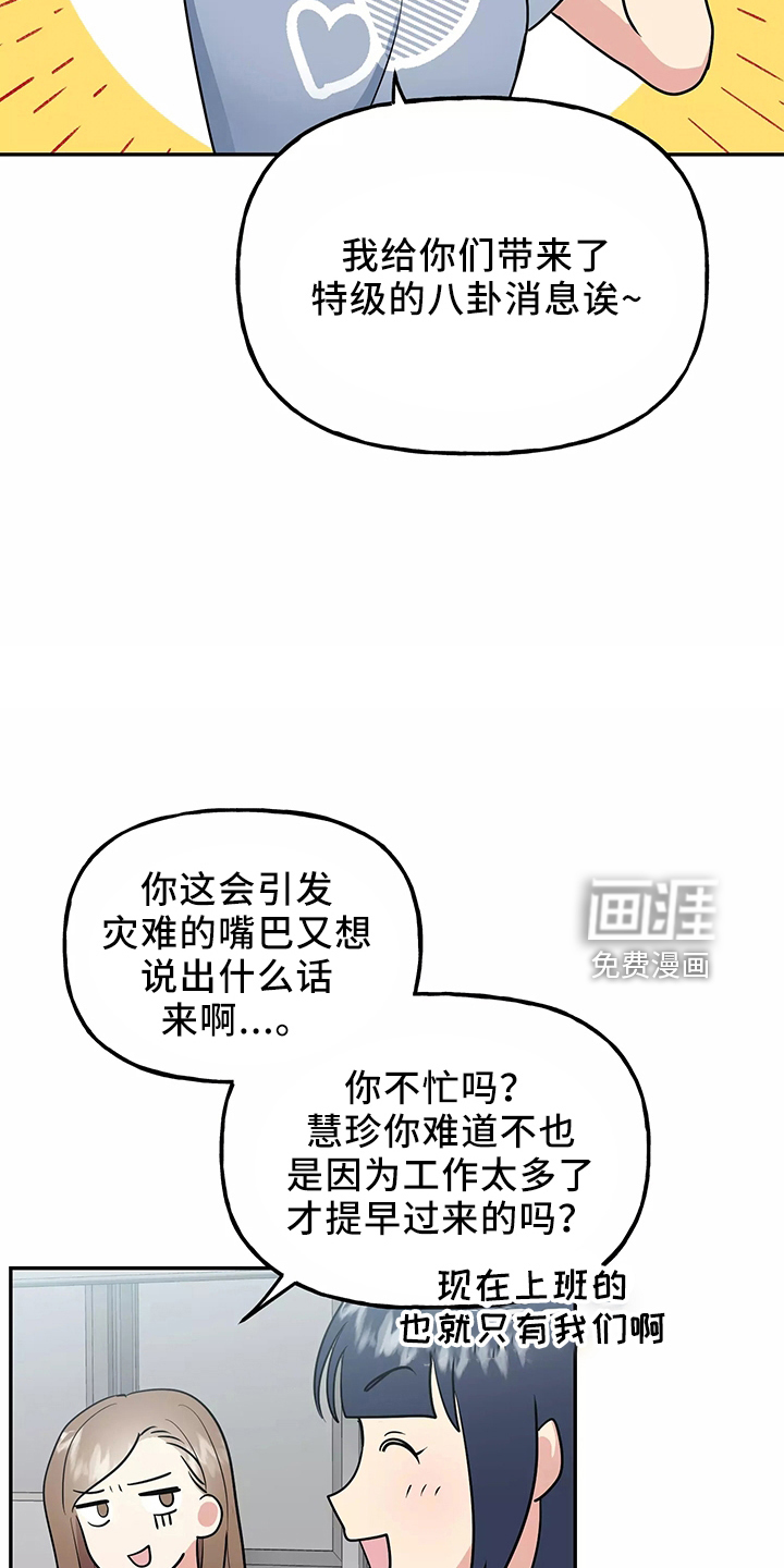 第31话24