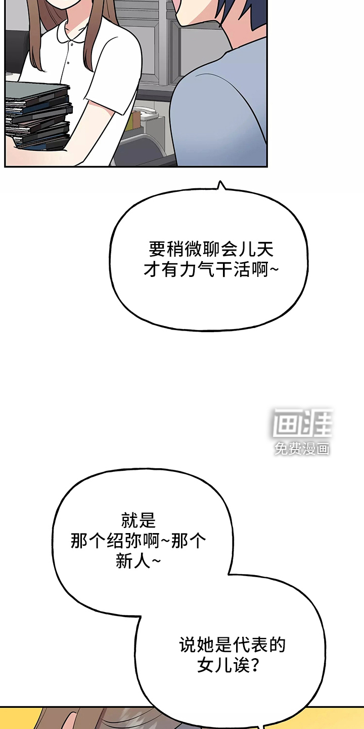 第31话25