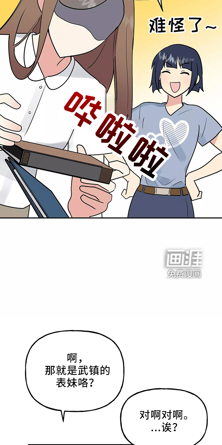 第31话26