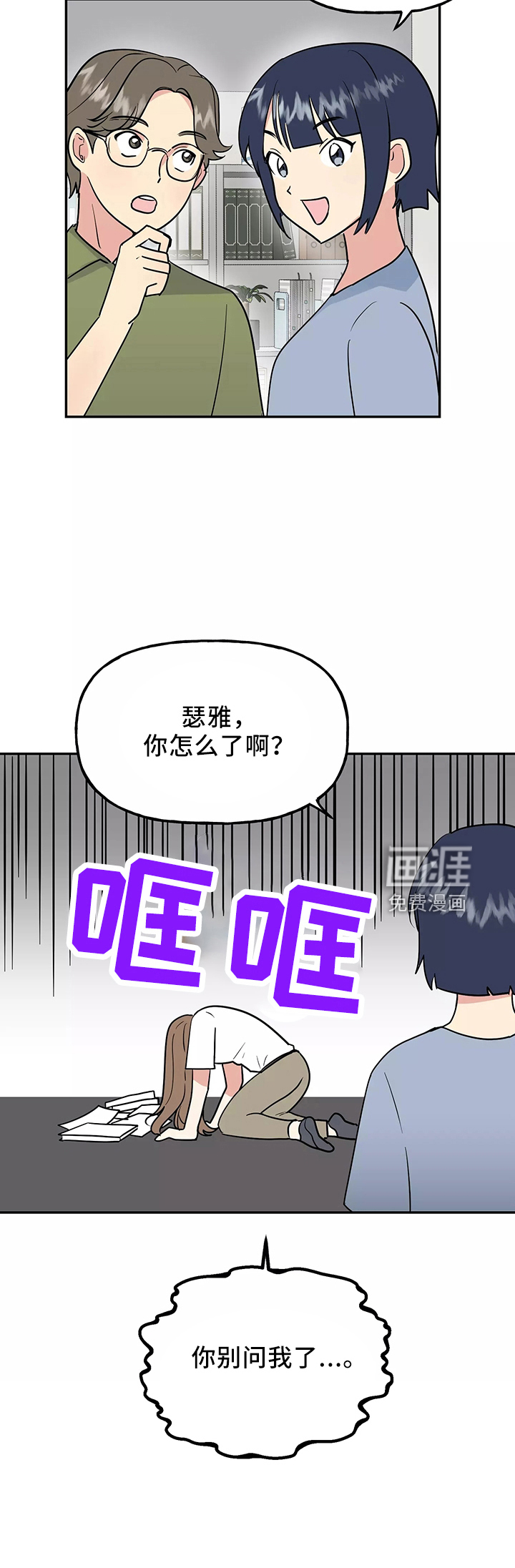 第31话27