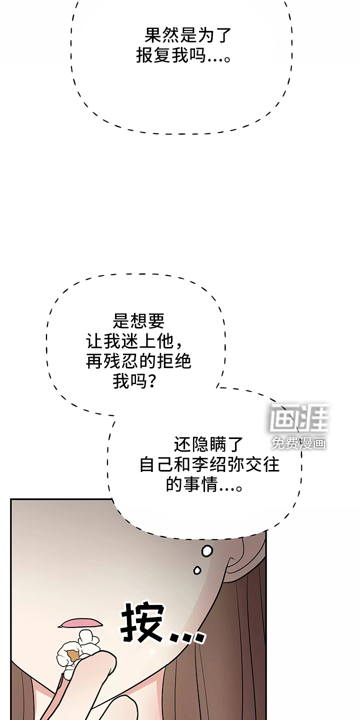 第31话3