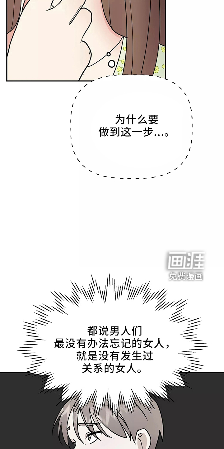 第31话4