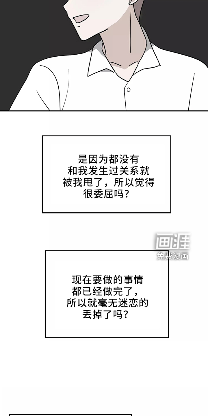 第31话5