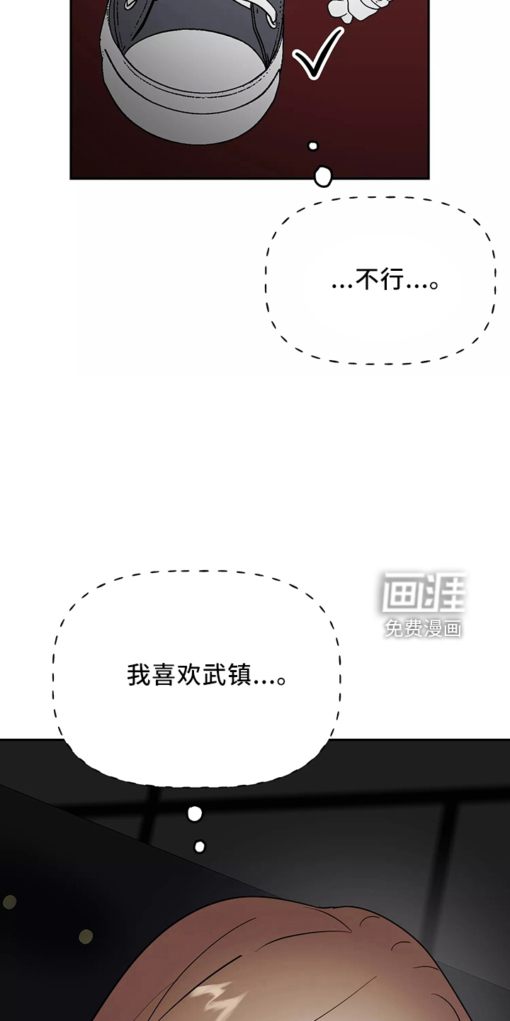 第31话8
