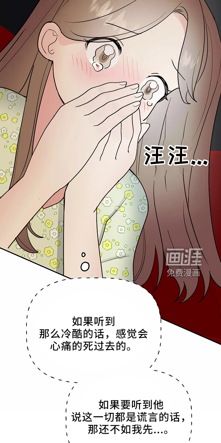 第31话9