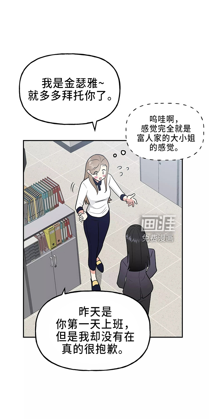第30话10