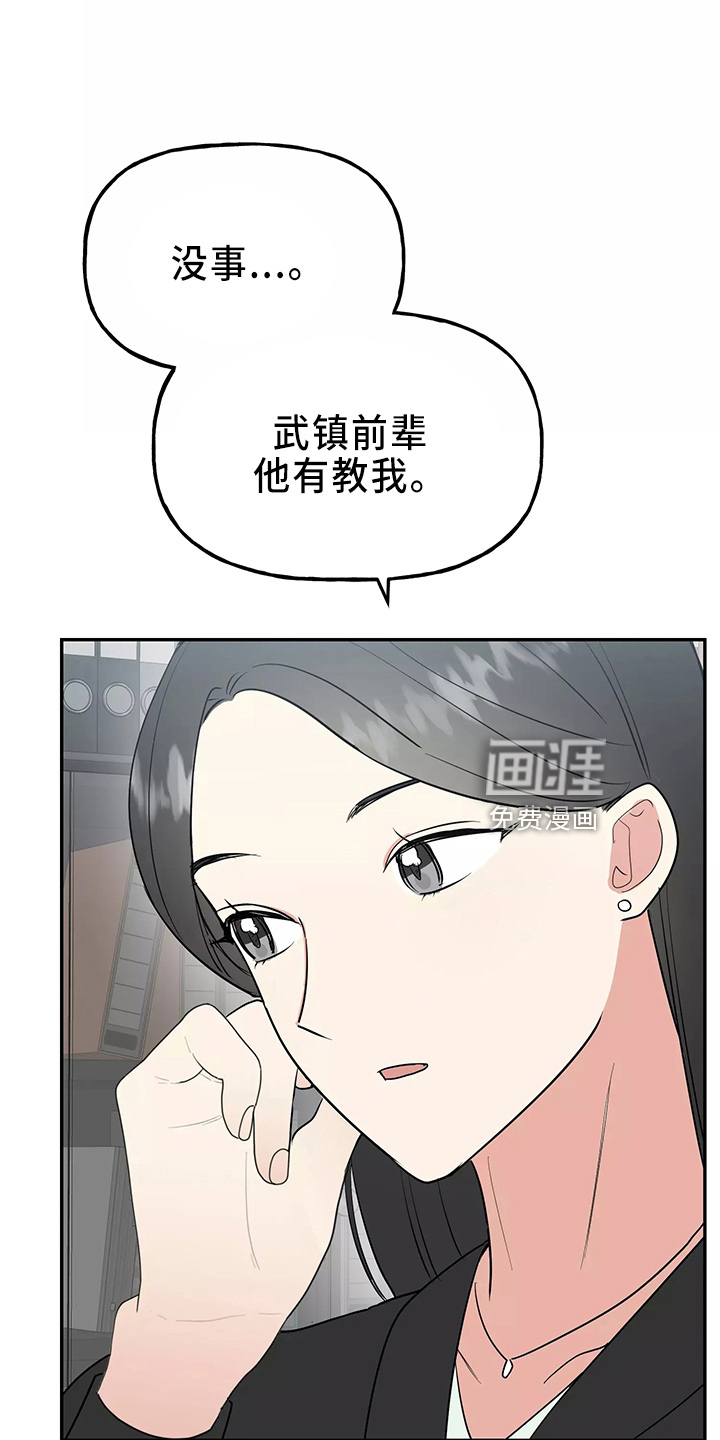 第30话11
