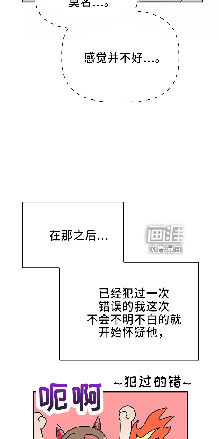 第30话13