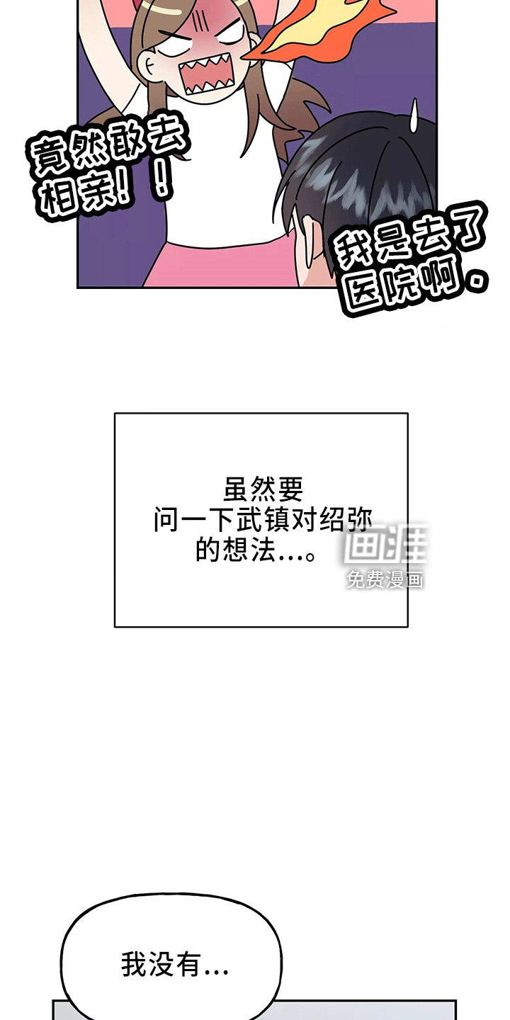 第30话14