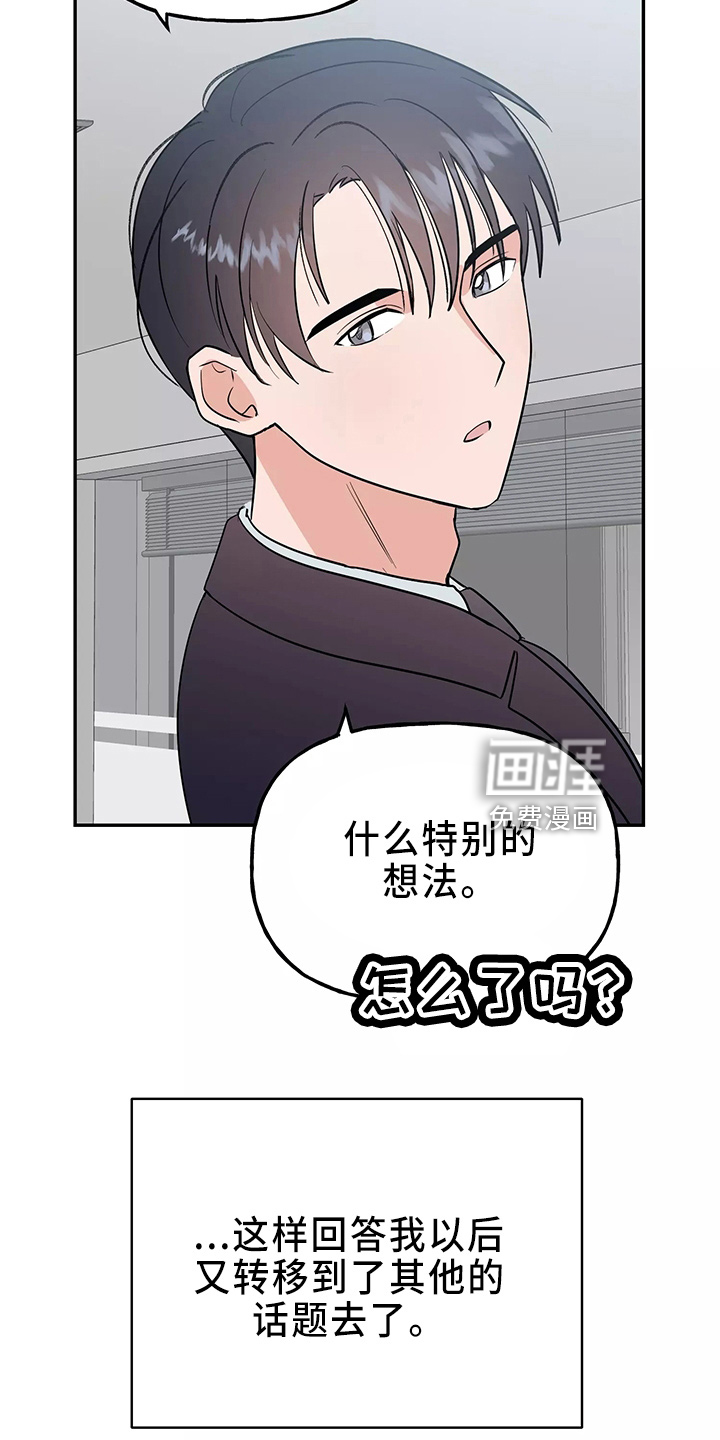 第30话15