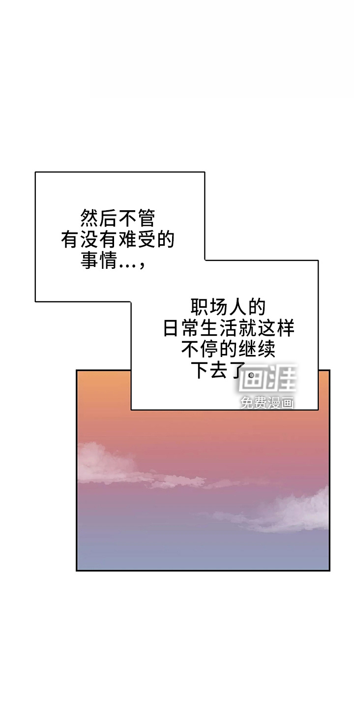 第30话16