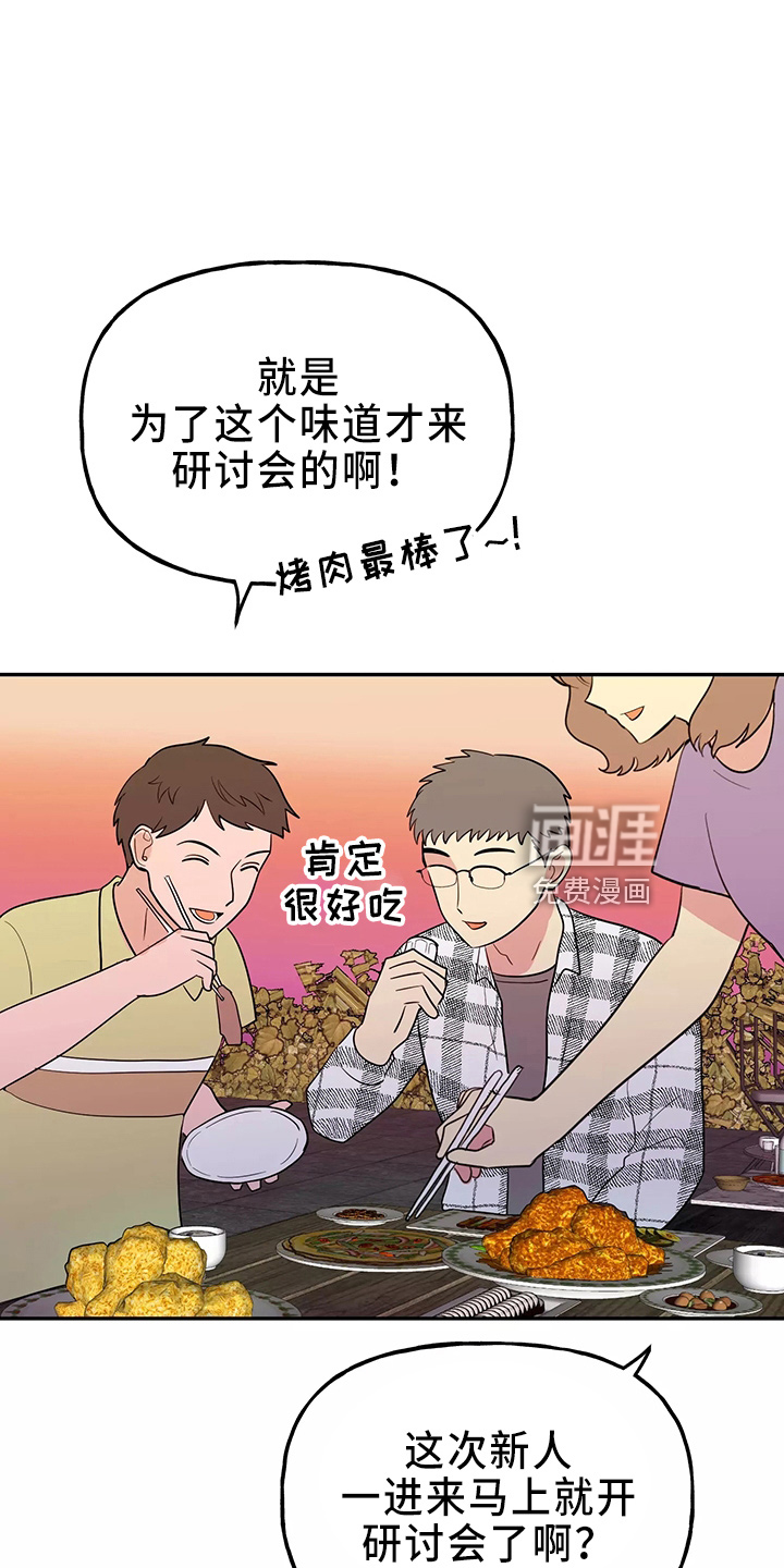 第30话18