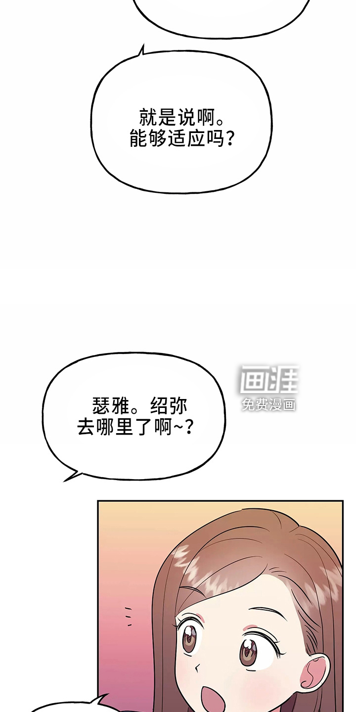 第30话19