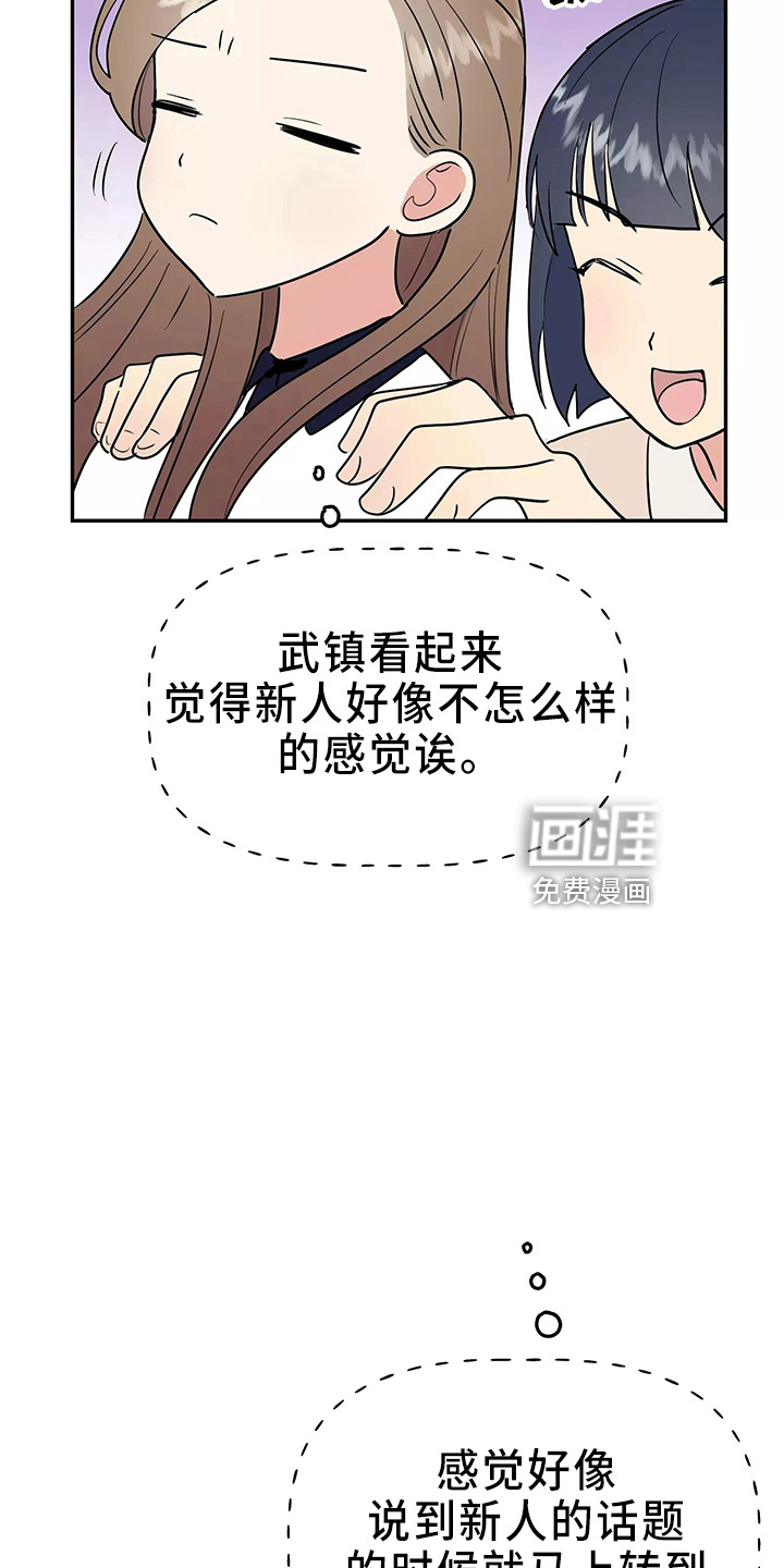 第30话2