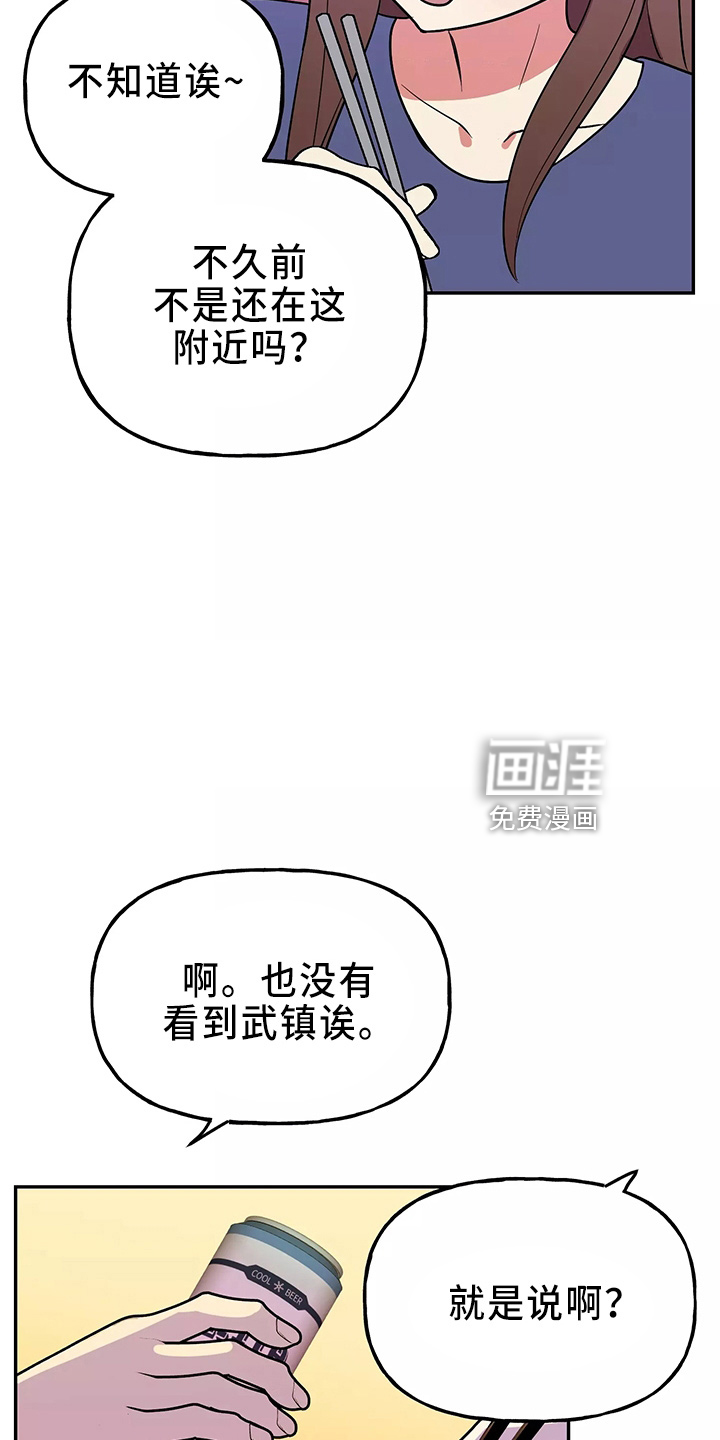 第30话20