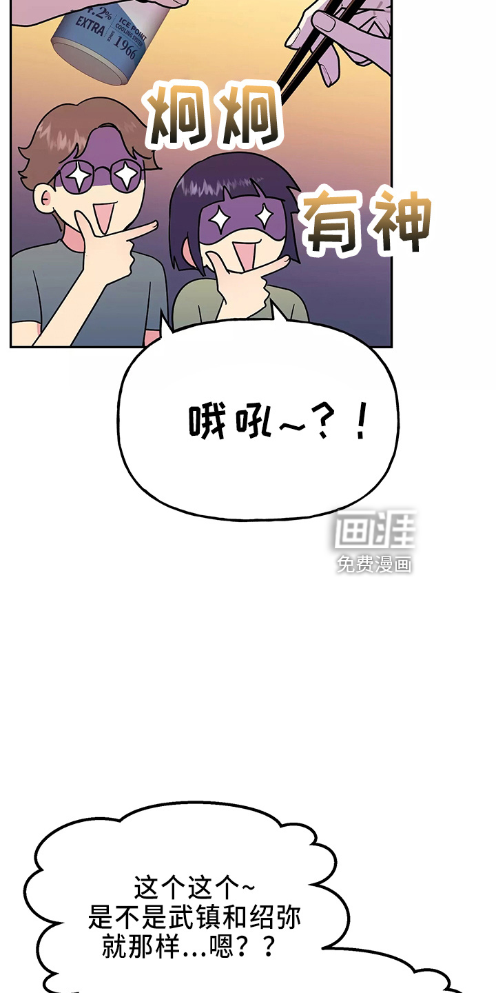 第30话21